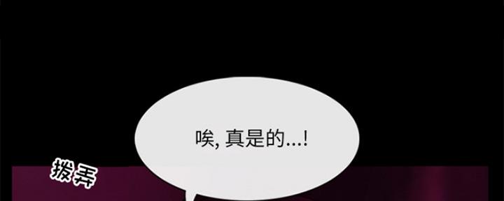 《夏天那年》第1话 第90页