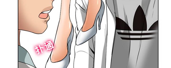 《夏天那年》第3话 第100页