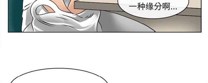 《夏天那年》第3话 第104页