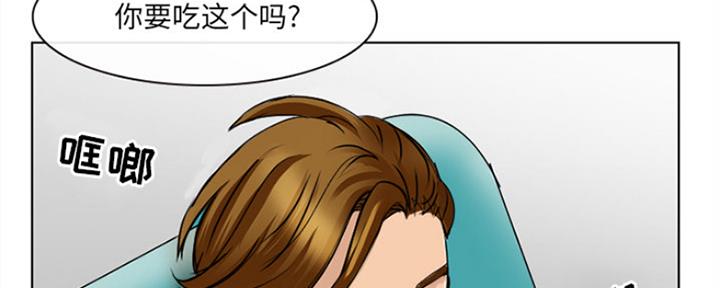 《夏天那年》第3话 第105页