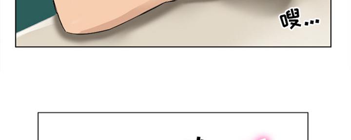 《夏天那年》第3话 第108页