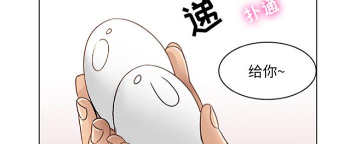 《夏天那年》第3话 第109页