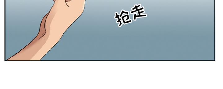 《夏天那年》第3话 第11页