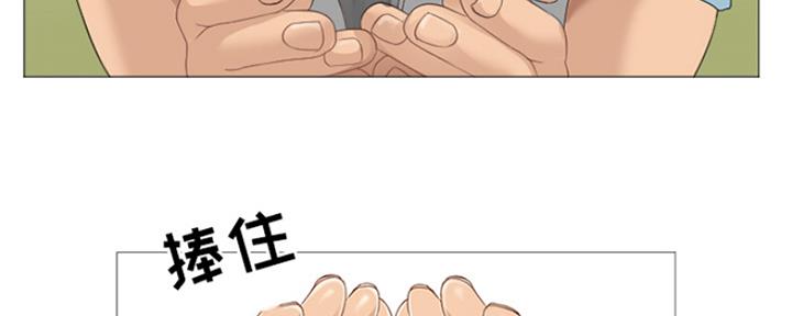 《夏天那年》第3话 第120页