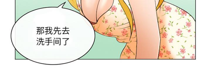 《夏天那年》第3话 第127页