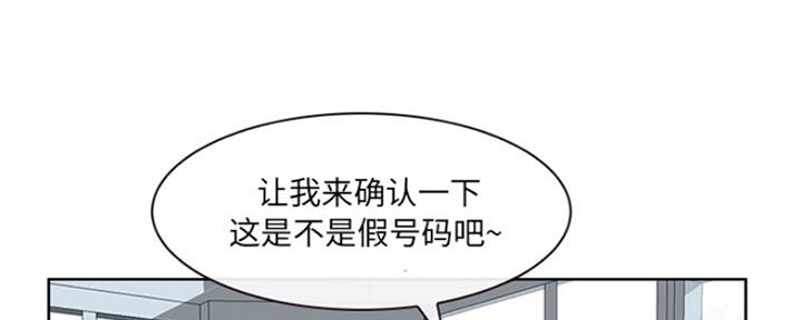 《夏天那年》第3话 第12页