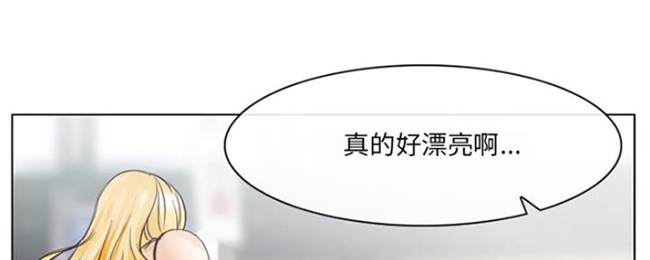 《夏天那年》第3话 第21页