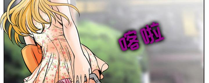 《夏天那年》第3话 第22页