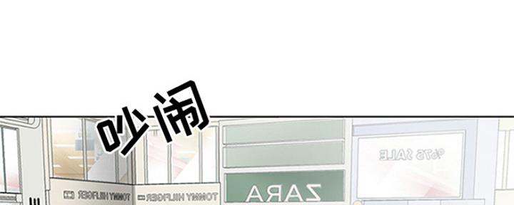 《夏天那年》第3话 第26页