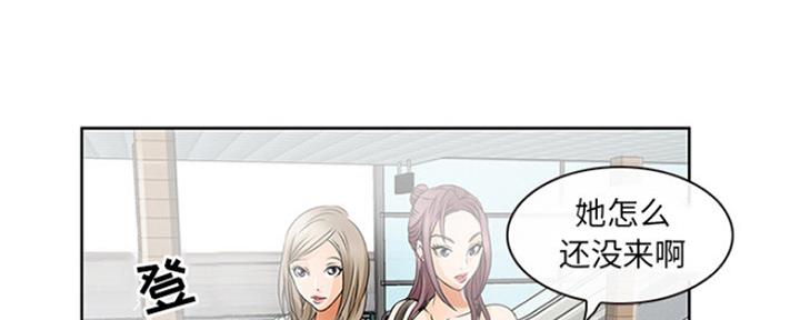 《夏天那年》第3话 第29页