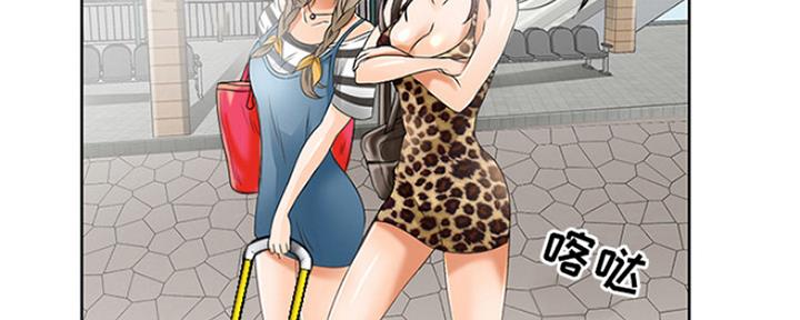 《夏天那年》第3话 第30页