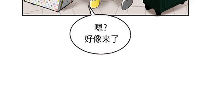 《夏天那年》第3话 第32页