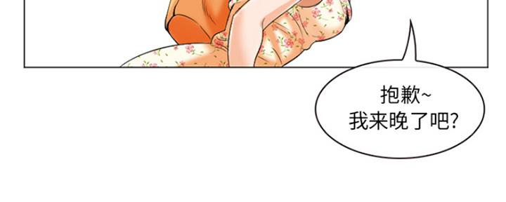 《夏天那年》第3话 第34页