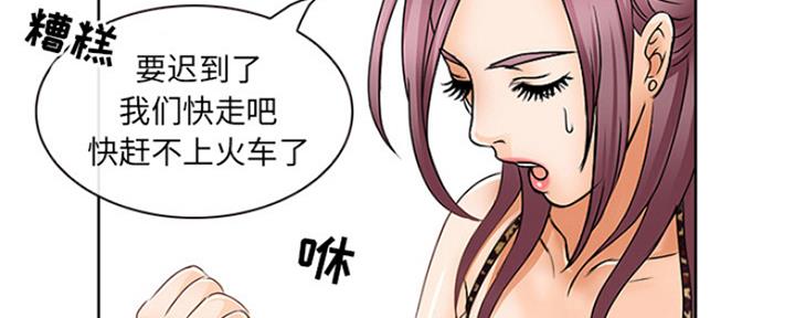 《夏天那年》第3话 第40页