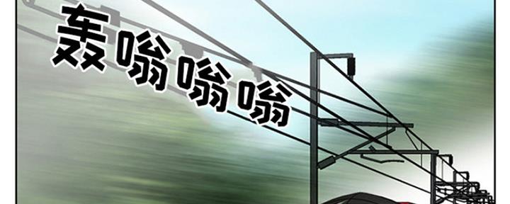 《夏天那年》第3话 第42页