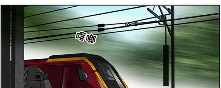 《夏天那年》第3话 第45页