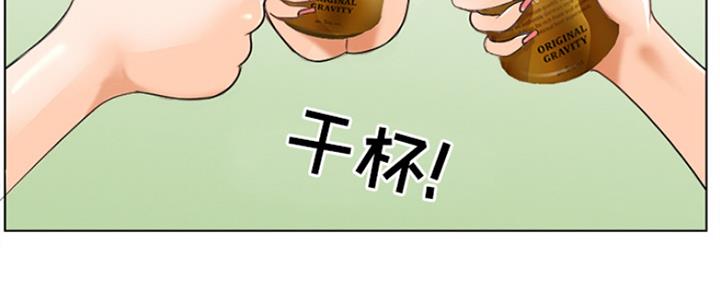 《夏天那年》第3话 第49页