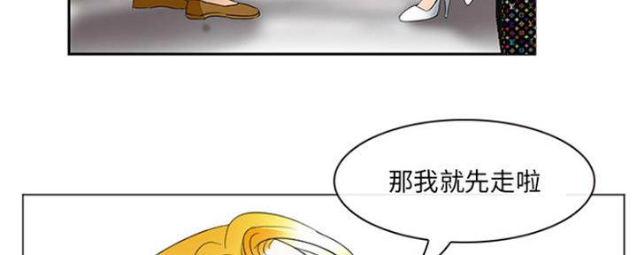 《夏天那年》第3话 第4页