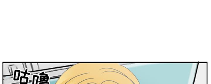 《夏天那年》第3话 第50页