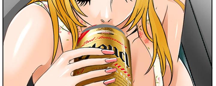 《夏天那年》第3话 第52页