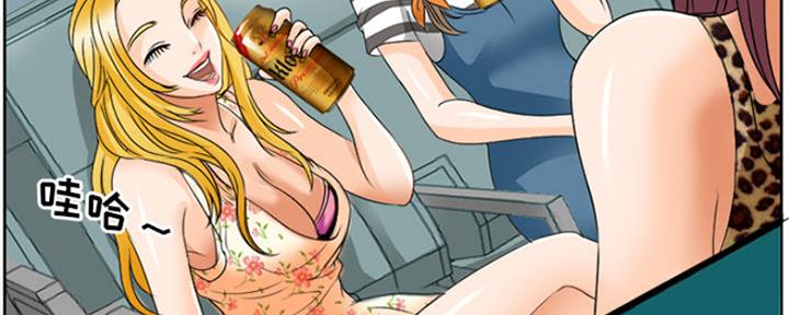 《夏天那年》第3话 第56页