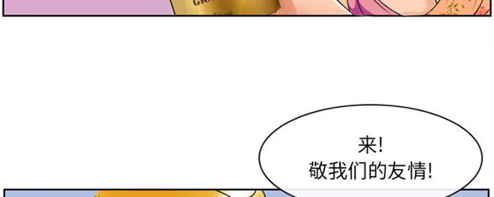 《夏天那年》第3话 第62页