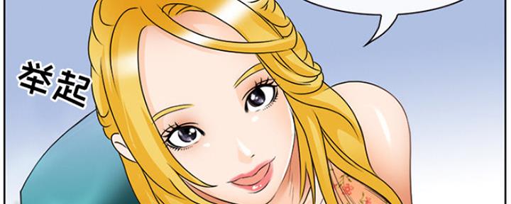《夏天那年》第3话 第63页