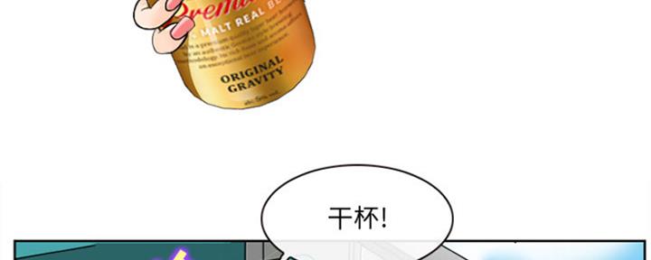 《夏天那年》第3话 第65页