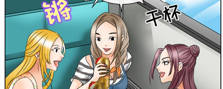 《夏天那年》第3话 第66页
