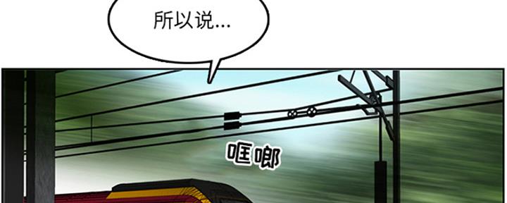 《夏天那年》第3话 第69页