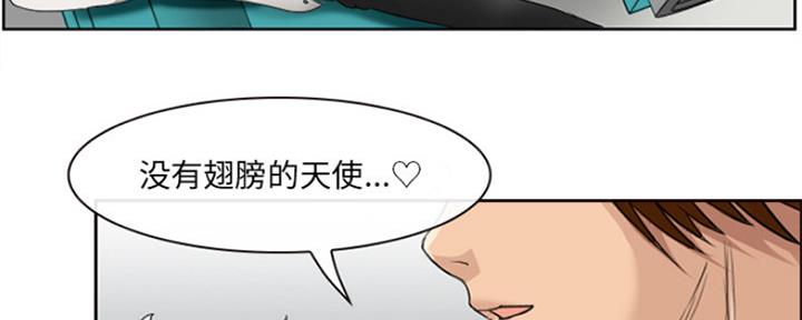 《夏天那年》第3话 第75页