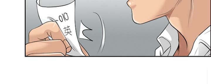 《夏天那年》第3话 第76页