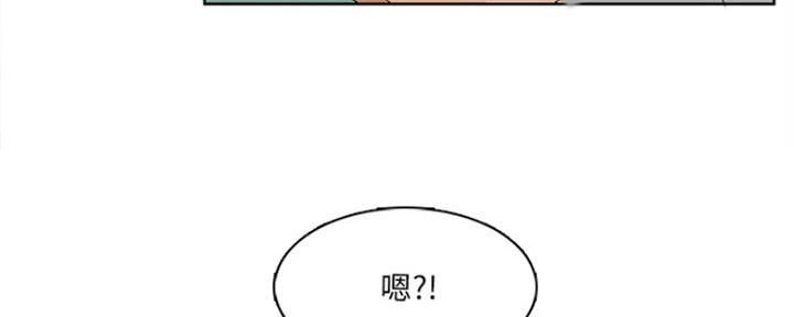 《夏天那年》第3话 第91页