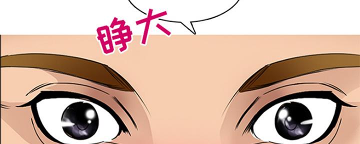 《夏天那年》第3话 第92页
