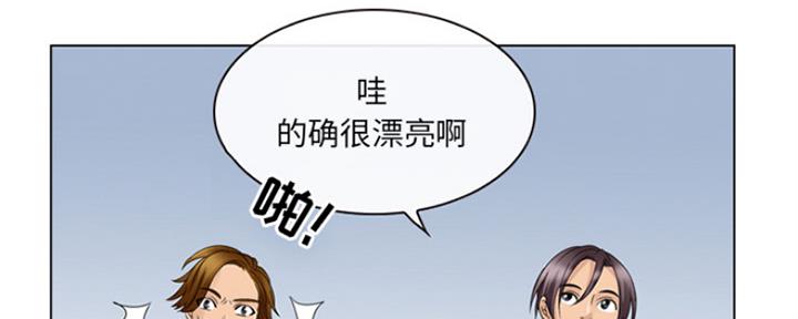 《夏天那年》第4话 第10页