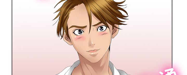《夏天那年》第4话 第13页