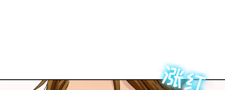 《夏天那年》第4话 第1页