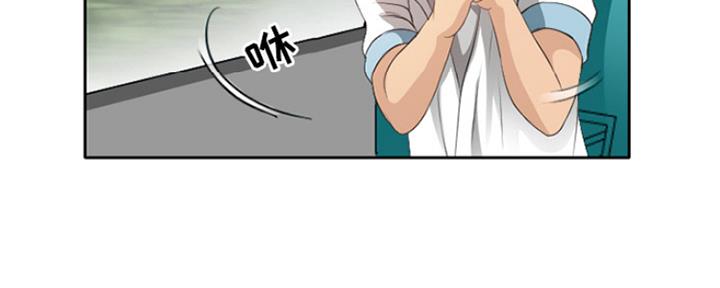 《夏天那年》第4话 第21页