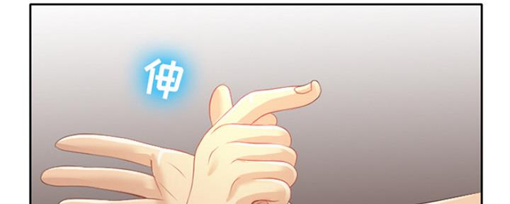 《夏天那年》第4话 第36页