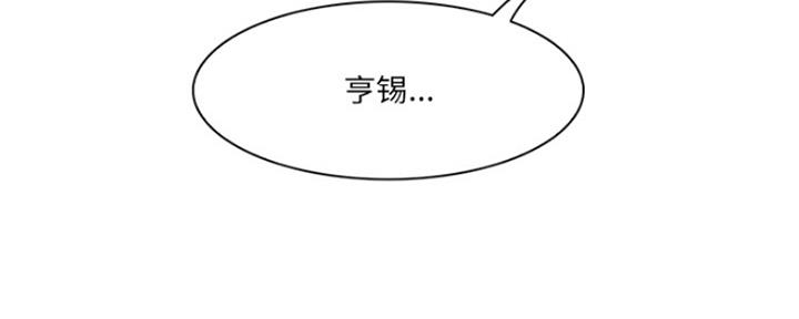 《夏天那年》第4话 第38页