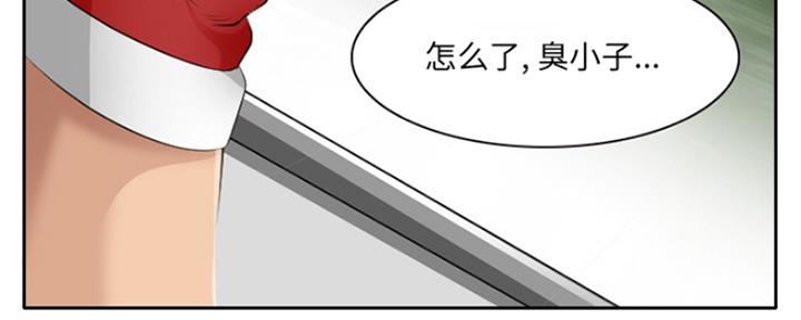 《夏天那年》第4话 第41页