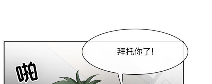 《夏天那年》第4话 第42页