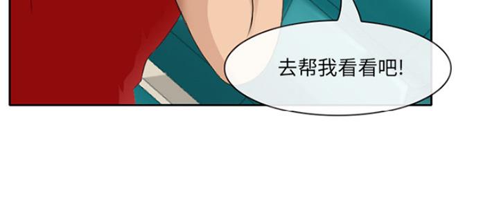 《夏天那年》第4话 第45页