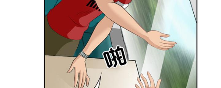 《夏天那年》第4话 第47页
