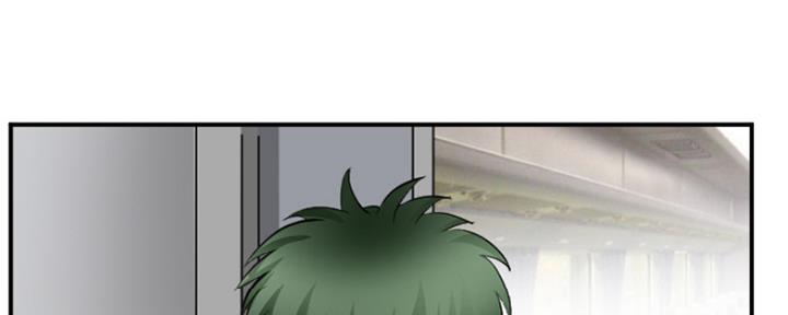《夏天那年》第4话 第49页