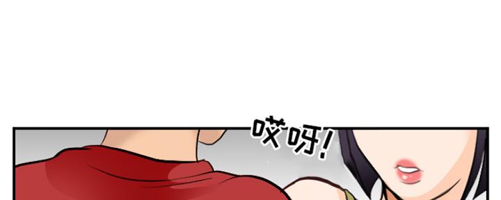 《夏天那年》第4话 第52页