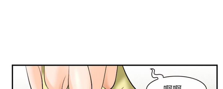 《夏天那年》第4话 第57页