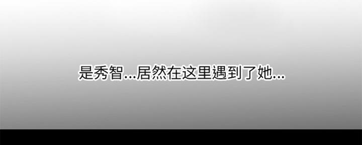 《夏天那年》第4话 第65页