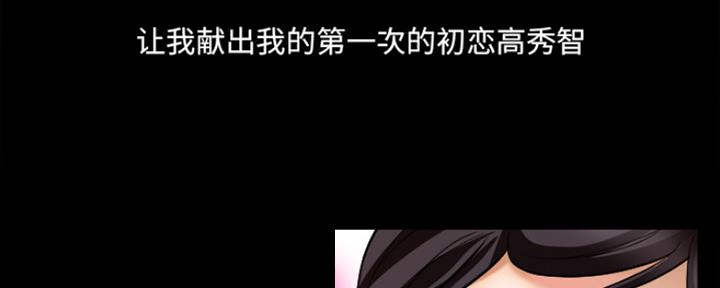 《夏天那年》第4话 第66页