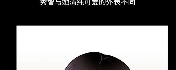 《夏天那年》第4话 第69页